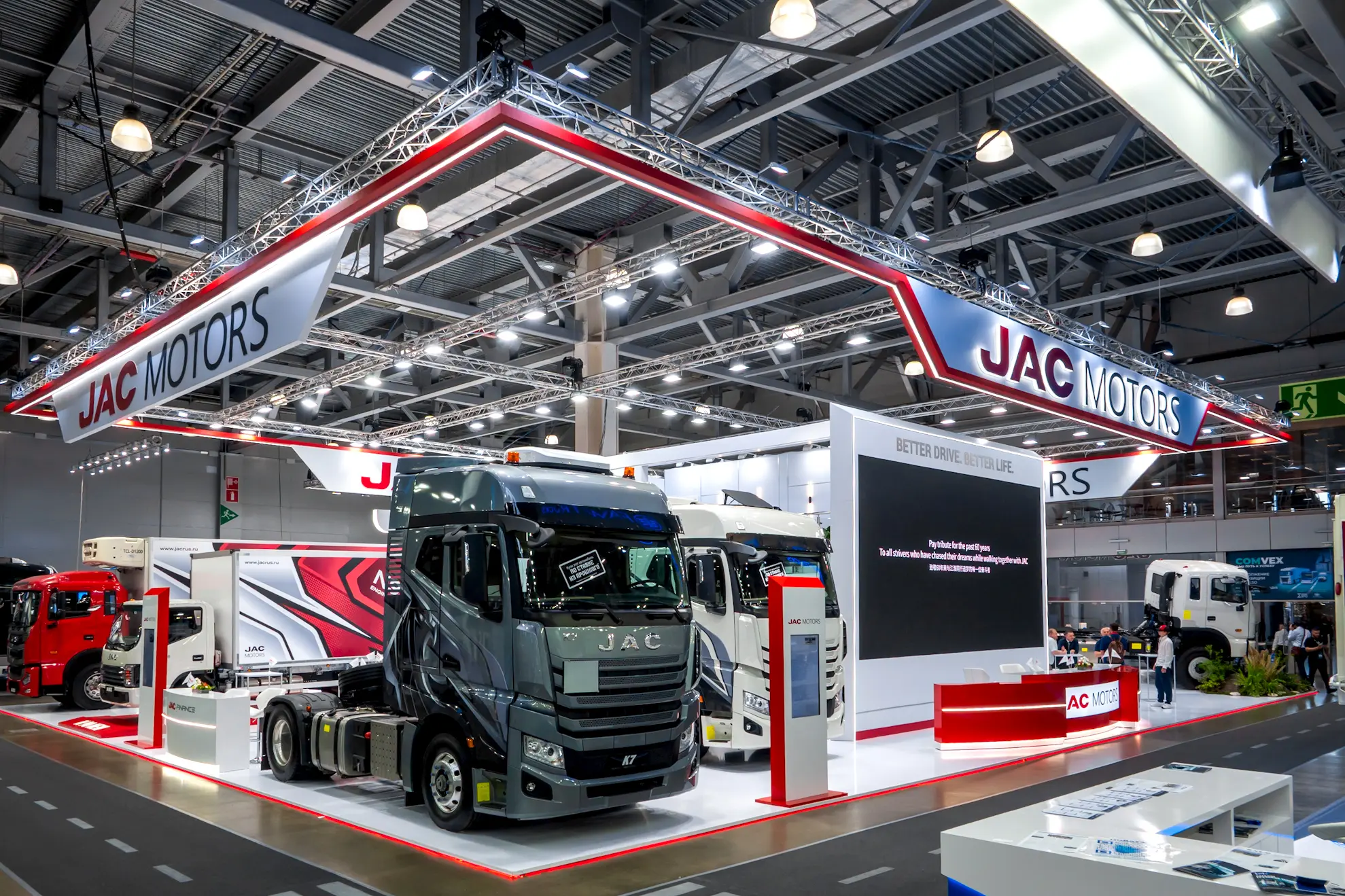 Проект: Jac Motors, выставка Comvex, 2025 год